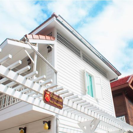 Ban Thungdang Housetel Bangkok Hotel Ngoại thất bức ảnh